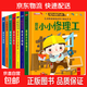 【精裝硬殼】?jì)和殬I(yè)立體玩具書(shū)有趣益智翻翻書(shū)寶寶啟蒙早教3-4-5-6歲幼兒讀物 兒童職業(yè)立體玩具書(shū)全7冊 無(wú)規格
