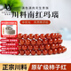 LOUIS WATER珍藏級天然南紅手串川料柿子紅滿(mǎn)色滿(mǎn)肉瑪瑙手鏈多圈佛珠瓦西料 珍藏級5mm多圈（一物一證）