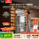 松下（Panasonic）和光鏡515L法式多門(mén)鏡面冰箱家用超薄零嵌自動(dòng)制冰一級能效以舊換新NR-52GBXJ3-M【國家補貼】