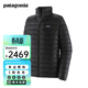 巴塔哥尼亞（Patagonia）男士保暖超輕立領(lǐng)羽絨服800蓬松 Down Sweater 84675  BLK 輕微鉆絨屬于正?，F象 S 170/175(CM)  59/68(KG)
