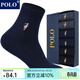 POLO襪子男純色商務(wù)襪中筒襪6雙裝 秋冬保暖舒適吸汗雙針編織襪口男襪 黑+深藍+深灰各2雙【型號2717】 均碼 39-45碼鞋合適