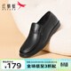 紅蜻蜓男鞋經(jīng)典商務(wù)休閑鞋低幫男士皮鞋舒適一腳蹬爸爸鞋WTA22415 黑色 41