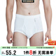 宜而爽【3條裝】男士?jì)妊?00%純棉羅紋三角褲男中高腰大碼透氣短褲衩