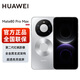華為Mate80Pro Max手機 新品上市HUAWEI旗艦鴻蒙智能手機 極地銀 16GB+1TB 官方標配