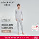 愛(ài)慕先生（AIMER MEN）【牛奶系】科技保暖內衣含牛奶蛋白吸濕發(fā)熱抗菌抗靜電男秋衣套裝 單層套裝-淺云灰 XL (175)