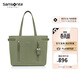 新秀麗（Samsonite）出街包包女包托特包單肩包手提包TL3深綠色禮物送女友