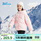361°兒童羽絨服25冬季女童中大童四防科技輕盈保暖羽絨外套 粉130