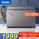 海爾（Haier）368L單溫冰柜小型家用小冰柜大容量減霜一級能效冷藏或冷凍冷柜小冰箱BC/BD-368GHPCD國家補貼