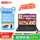 聯(lián)想拯救者R9000P AI元啟240Hz高刷游戲獨顯RTX5060筆記本電腦 R9 8945HX 32G 1T RTX5060黑 240Hz高刷 100%DCI-P3廣色域