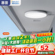 惠普護眼三防吸頂燈led超薄臥室廚衛陽(yáng)臺走廊過(guò)道中山臥室燈具 臻之光