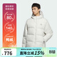 阿迪達斯（adidas）男裝新款暖芯羽絨服 拒水防風(fēng)保暖連帽600蓬鴨絨連帽羽絨服外套 KC2477 XL