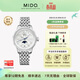 美度（MIDO） 【春尚新】花淅系列月相款石英手表優(yōu)雅時(shí)尚女表送女友 星光銀/M043.023.11.106.00