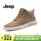 JEEP吉普男鞋2025新款冬季真皮運動(dòng)休閑板鞋男士軟底防滑高幫潮鞋子男 卡其色(皮鞋碼) 41 (255mm)