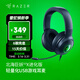 雷蛇（Razer） 北海巨妖V3X 7.1環(huán)繞聲USB頭戴式電競吃雞lol游戲耳機 適配三角洲行動(dòng) 北海巨妖V3X進(jìn)化版(全新logo) 雷蛇北海巨妖v3x(USB接口 RGB)