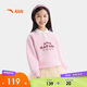 安踏童裝女童衛衣POLO衫春秋學(xué)院風(fēng)6-12歲中大童上衣女A62616704B