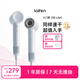 徠芬Laifen高速吹風(fēng)機 速干護發(fā)家用電吹風(fēng) 負離子吹風(fēng)筒 生日禮物 SE lite藍灰色+風(fēng)嘴+支架