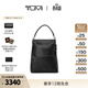 TUMI/途明Voyageur女士?jì)捎每呻p肩可手提托特背包 黑/煙槍色