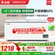 志高（CHIGO）冰柜商用大容量全冷凍臥式冰柜家用冷藏冷凍兩用冷柜雙溫大冰柜一級節能無(wú)霜冰柜冷凍冰柜展示柜 508L【主推爆款】1.88米【銅管制冷】一級節能
