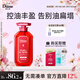 黛絲恩致美控油蓬松洗發(fā)水450ml 改善扁塌清爽豐盈洗發(fā)露