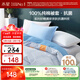 水星家紡被套純棉100%全棉抗菌被罩單件床上用品宿舍單人150x210
