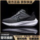 嗒欄帕飛馬37代38登月39跑步鞋馬拉松減震運動(dòng)休閑透氣碳板運動(dòng)鞋莆田鞋 飛馬39灰黑【內置雙氣墊】 41