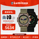 雷美諾時(shí)（Luminox）【魯美諾斯】貝爺聯(lián)名瑞士環(huán)保計時(shí)碼表手表男潛水表新年禮物 XB.3757.ECO