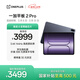 一加平板 2 Pro【國家補貼】13.2英寸平板電腦驍龍8至尊版芯片16GB+512GB 深海藍 游戲辦公學(xué)生