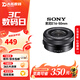 索尼（SONY）E卡口 35 50 10-18 18-55 16-50二代大光圈蔡司二手相機微單鏡頭 索尼E16-50mm 黑色 單鏡頭【套餐更劃算】 99成新