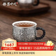 銀器時(shí)代足銀百?？畎咽制奋璖999銀小杯子防燙茶杯足銀茶具一口茶小銀杯 百福約42克+證書(shū) 50ml +禮盒