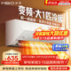 美博（MBO）空調真功夫壁掛式1匹1.5匹掛機家用電器變頻冷暖智能省電節能家電靜音自清潔獨立除濕新機客廳臥室 大1匹 冷暖 變頻 珊瑚玉 一級能效 上門(mén)安裝  上門(mén)安裝