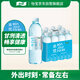 怡寶本優(yōu)天然包裝飲用水555ml*12瓶 量販裝