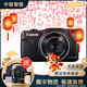 佳能 Canon PowerShot高清長(cháng)焦數碼照相機 SX740 SX70 SX60 sx700 sx710 sx720 二手數碼相機 SX700 HS 黑色紅色下單備注 95成新