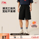 李寧短衛褲男棉質(zhì)親膚都市風(fēng)復古百搭刺繡LOGO運動(dòng)短褲AKSV283