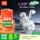 JBL TUNE FLEX 小晶豆 半入耳/入耳可切換佩戴 主動(dòng)降噪藍牙耳機 無(wú)線(xiàn)耳機 運動(dòng) 蘋(píng)果安卓手機通話(huà) 白色