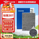 澳麟活性炭空調濾芯空調格適用標致307(1.6L/2.0L)(1個(gè)裝)原廠(chǎng)匹配