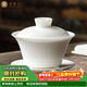 金鑲玉 蓋碗功夫茶具三才蓋碗 羊脂玉德化白瓷泡茶杯碗 初夏120ml
