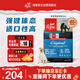 Orijen渴望狗糧 成犬幼犬無(wú)谷雞天然雞肉進(jìn)口全價(jià)通用犬糧2kg 效期26/10