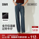 森馬（Semir）森柔|牛仔褲女冬搖粒絨直筒褲高腰2025酷颯風(fēng)拖地褲109725124006