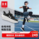 安德瑪（Under Armour）春夏兒童跑步鞋男女大童網(wǎng)面透氣防滑束帶舒適體考運動(dòng)鞋2511106