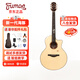 楚門(mén)（Trumon）楚門(mén)海豚物語(yǔ)吉他 全單民謠Dolphin1955TF 云杉木缺角 學(xué)不會(huì )包退