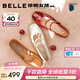 百麗（Belle）珍妮女孩法式優(yōu)雅牛皮瑪麗珍鞋女26春新商場(chǎng)質(zhì)感單鞋BFK02AQ6預售 米白色 39