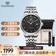天王（TIAN WANG）手表男士鋼帶自動(dòng)機械表經(jīng)典商務(wù)日歷女士腕表昆侖系列生日禮物 【禮盒套裝】黑盤(pán)男表5934-支持刻字