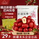 新邊界（new boundaries）新疆灰棗1500g（6袋）免洗零食國標大一級2025年新棗特產(chǎn)蜜棗子