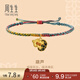 周生生黃金手鏈 文化祝福 葫蘆手鏈編織手繩 92605B定價(jià) 22厘米