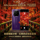 華為（HUAWEI）【36期免息0首付】華為 Mate 80 RS 非凡大師廣色域靈瓏屏第二代紅楓影像華為直屏鴻蒙手機 槿紫 20GB+512GB 白條24期免息
