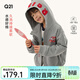 Q21小毛圈兒童衛衣外套連帽男女童春款拉鏈上衣棉感吸濕透氣水潤親膚 汽車(chē)灰 90 cm