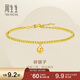 周生生碎碎金黃金手鏈足金小圓珠手鏈93855B計價(jià)18厘米3.25克