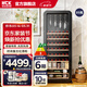 HCK哈士奇冰吧212升超薄冰箱復古大容量家用客廳風(fēng)冷冰箱飲料冷藏保鮮柜電子控溫冰吧sc-208ri 星耀黑丨酒柜款丨212L