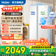 海爾（Haier）冰箱537升雙開(kāi)門(mén)對開(kāi)門(mén)500以上大容量一級能效變頻節能省電風(fēng)冷無(wú)霜保鮮超薄智能白色冰箱國家補貼 537L冰雪白丨一級雙變頻丨風(fēng)冷無(wú)霜丨黑金凈化