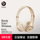 beatsSolo3 Wireless 無(wú)線(xiàn)藍牙耳機頭戴式重低音耳麥運動(dòng)跑步游戲音樂(lè )耳機【禮物】 啞光金